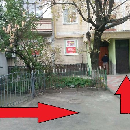 Dream Town Apartment Kijów Zewnętrze zdjęcie