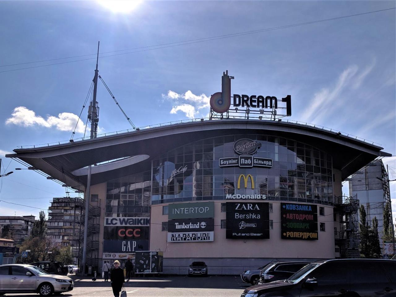 Dream Town Apartment Kijów Zewnętrze zdjęcie